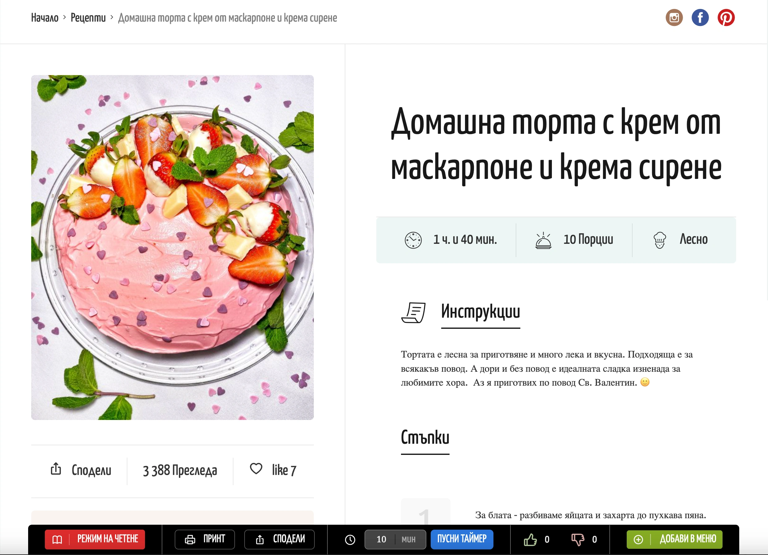 Screenshot 2025-06-13 at 18.27.14